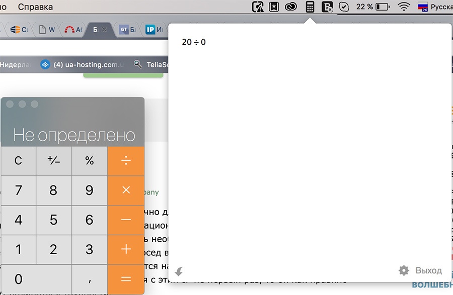 Деление на ноль или наглядный пример почему нужны внутренние прерывания в ядре - 2