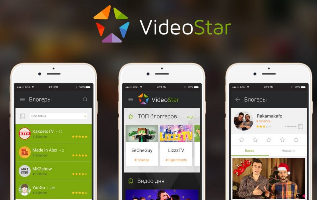 Videostar