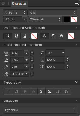 Подробный обзор Affinity Designer (Mac OS). Часть 2 - 35 image