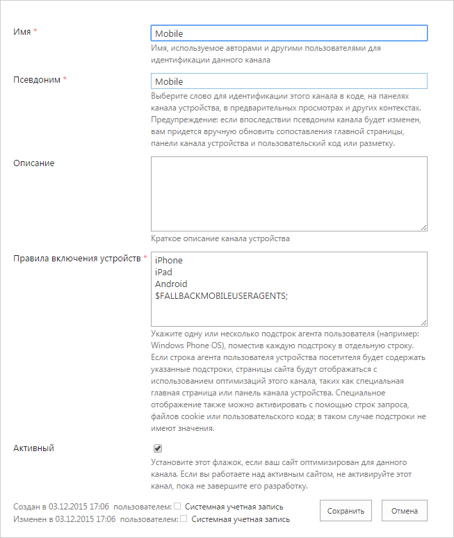 Портал на службе бухгалтерии или автоматизация авансовых отчетов - 10 Портал на службе бухгалтерии или автоматизация авансовых отчетов - 10