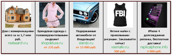 10+ основных и эффективных способов рекламы своего продукта или услуги в Интернете - 11 10+ основных и эффективных способов рекламы своего продукта или услуги в Интернете - 11