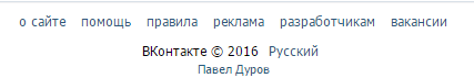 10+ основных и эффективных способов рекламы своего продукта или услуги в Интернете - 7 10+ основных и эффективных способов рекламы своего продукта или услуги в Интернете - 7