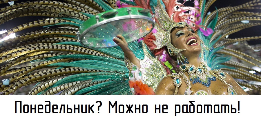 8 фактов о бразильском ИТ и интернет-рынке от местного - 11 8 фактов о бразильском ИТ и интернет-рынке от местного - 11