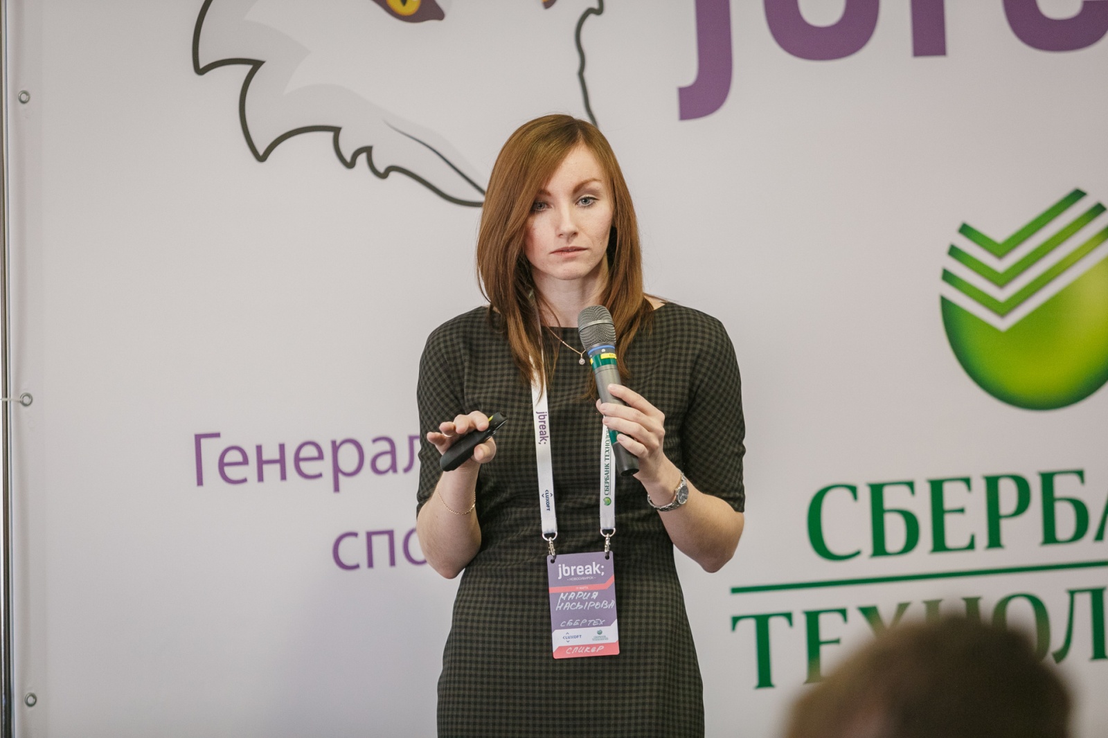 Java-конференция JBreak: Покорение Сибири - 5