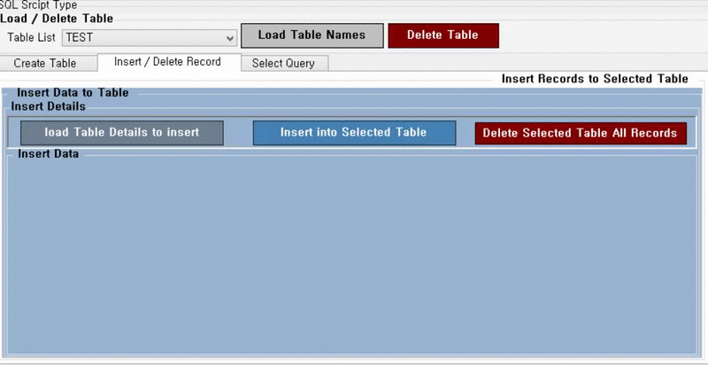 Простой инструмент SQL Server Tool на C# - 12 Простой инструмент SQL Server Tool на C# - 12