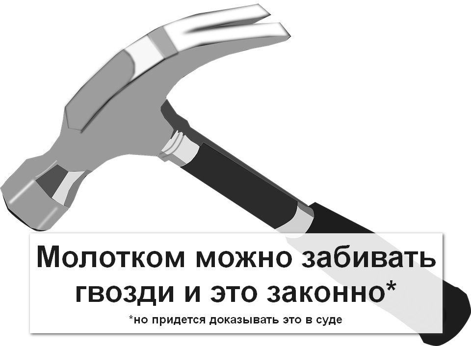 «Роскомсвобода» дойдёт до Верховного суда, если ей запретят говорить о VPN, Tor и прокси - 2