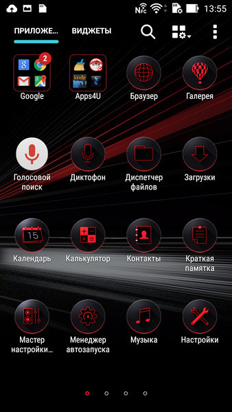 Обзор смартфона ASUS ZenFone 2 Deluxe Special Edition - 29