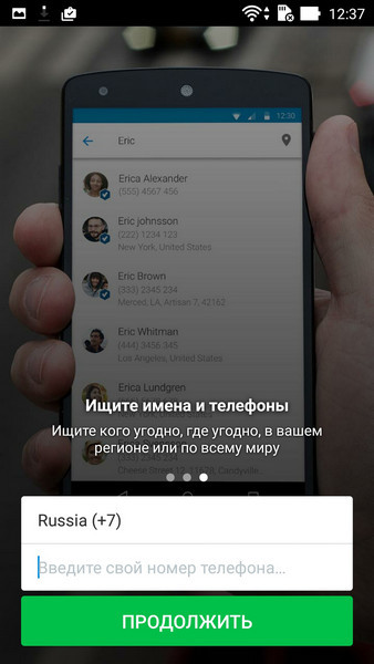 Обзор смартфона ASUS ZenFone 2 Deluxe Special Edition - 34