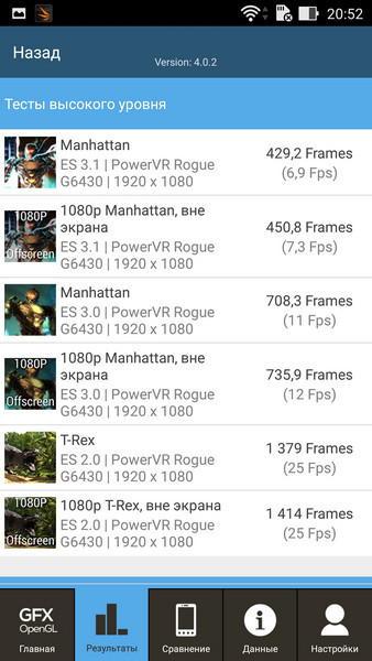 Обзор смартфона ASUS ZenFone 2 Deluxe Special Edition - 47