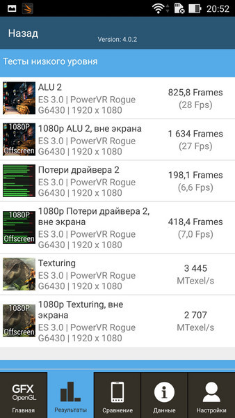 Обзор смартфона ASUS ZenFone 2 Deluxe Special Edition - 48