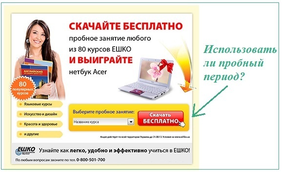 A-B тестирование для email писем. 30 идей тестов - 18