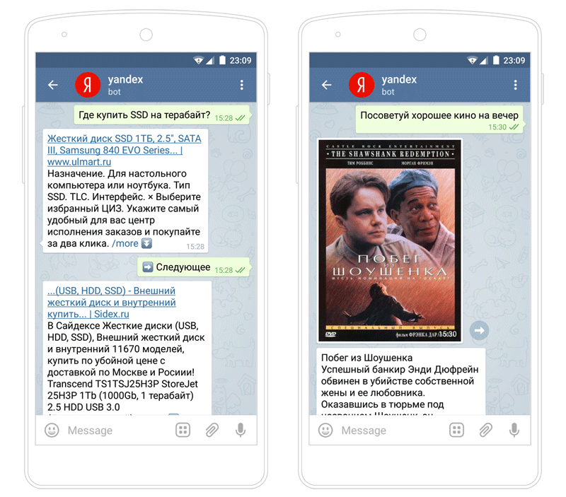 И ты, Яндекс? Компания запустила в Telegram бота-помощника - 3