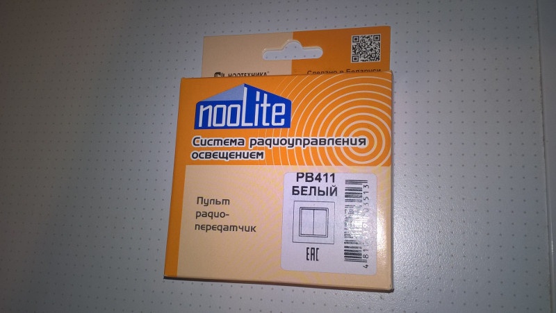 Кнопочные выключатели nooLite — первые впечатления - 3