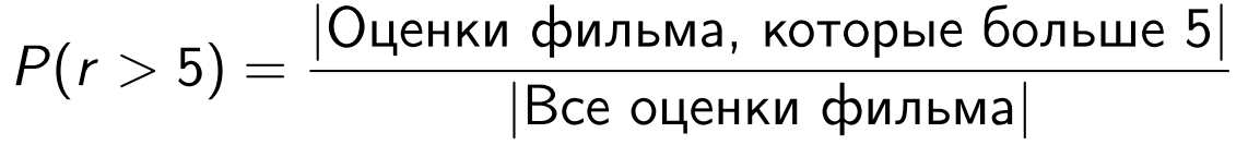 Метрика рекомендательной системы imhonet.ru - 34