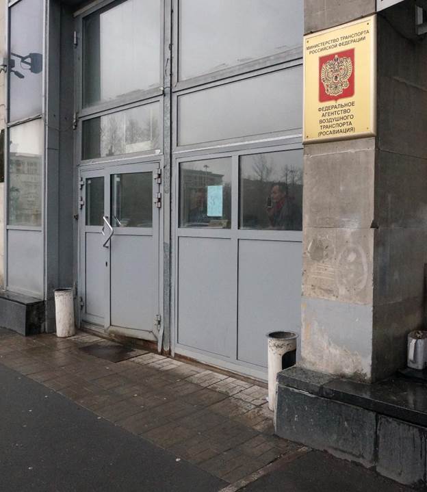 Сказ о том, как мы коптер пытались зарегистрировать - 2 Сказ о том, как мы коптер пытались зарегистрировать - 2