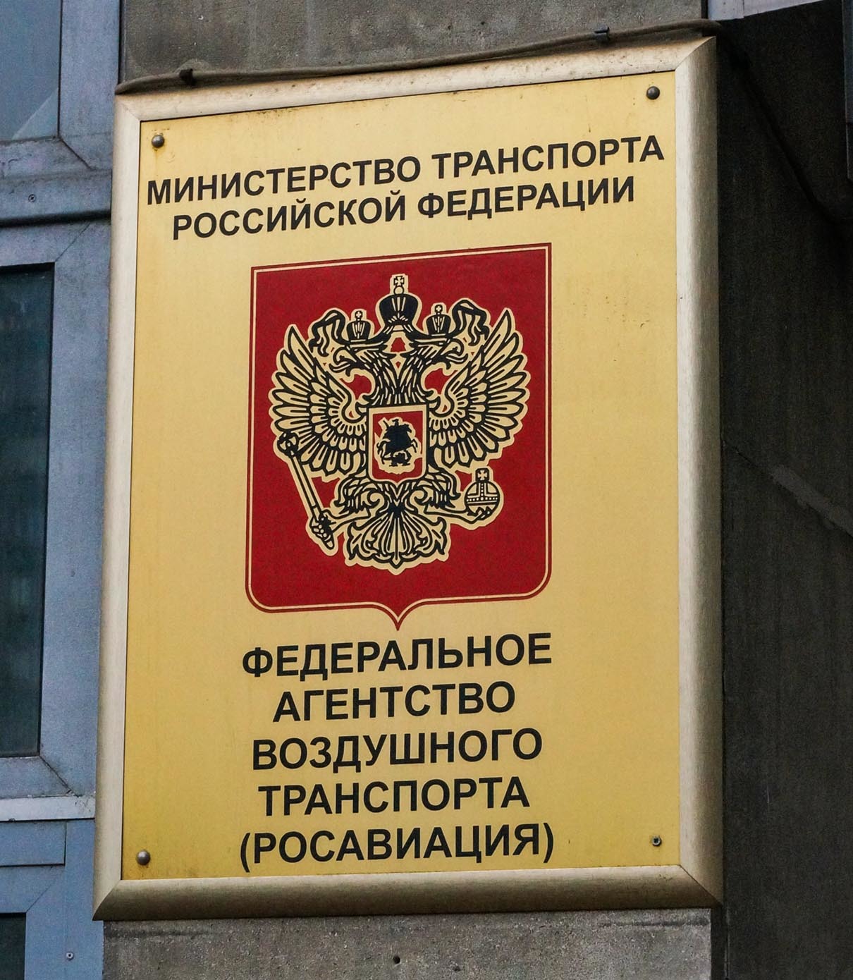 Сказ о том, как мы коптер пытались зарегистрировать - 1 Сказ о том, как мы коптер пытались зарегистрировать - 1