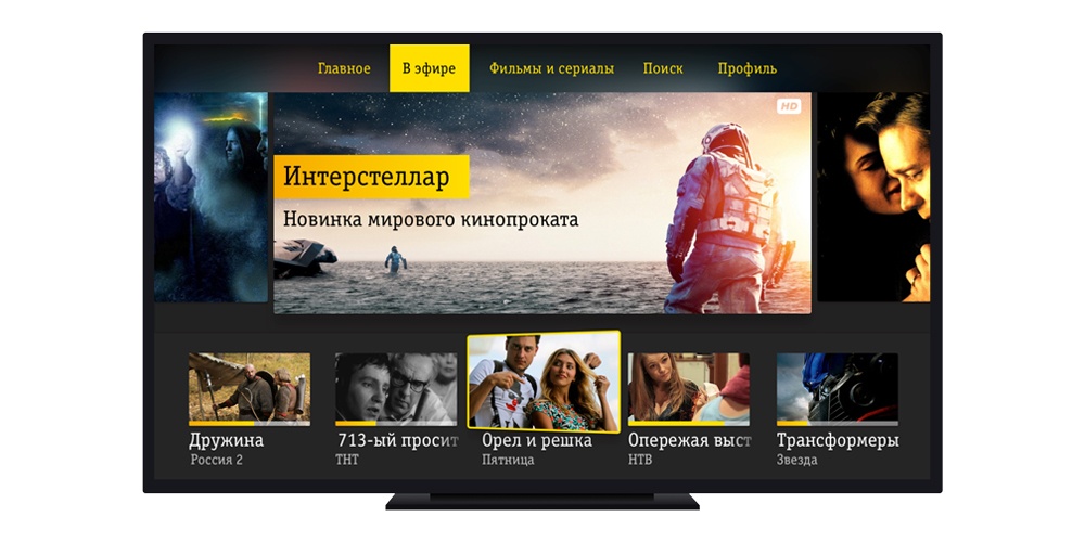 Разработка под tvOS: tips & tricks - 1