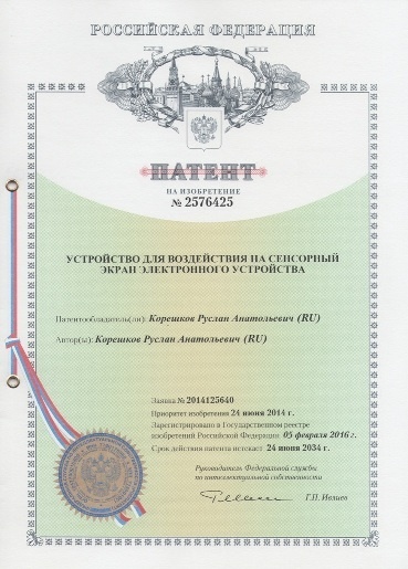 Создание дешевого, универсального, игрового контроллера для мобильных устройств - 10 image
