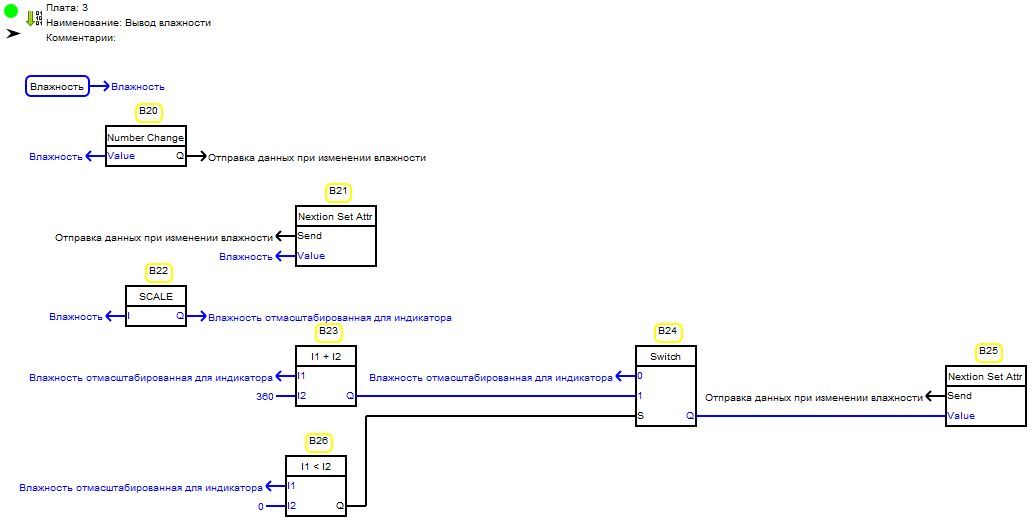 FLProg + Nextion HMI. Урок 2 - 46