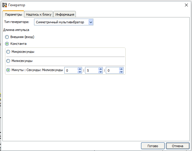 FLProg + Nextion HMI. Урок 2 - 52