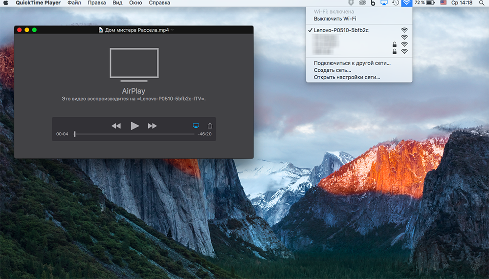 Lenovo Pocket Projector: маленький гигант большого экрана - 14 Lenovo Pocket Projector: маленький гигант большого экрана - 14