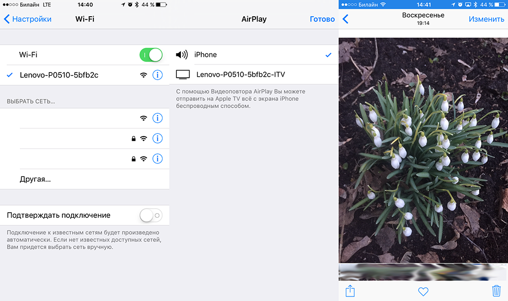 Lenovo Pocket Projector: маленький гигант большого экрана - 16 Lenovo Pocket Projector: маленький гигант большого экрана - 16