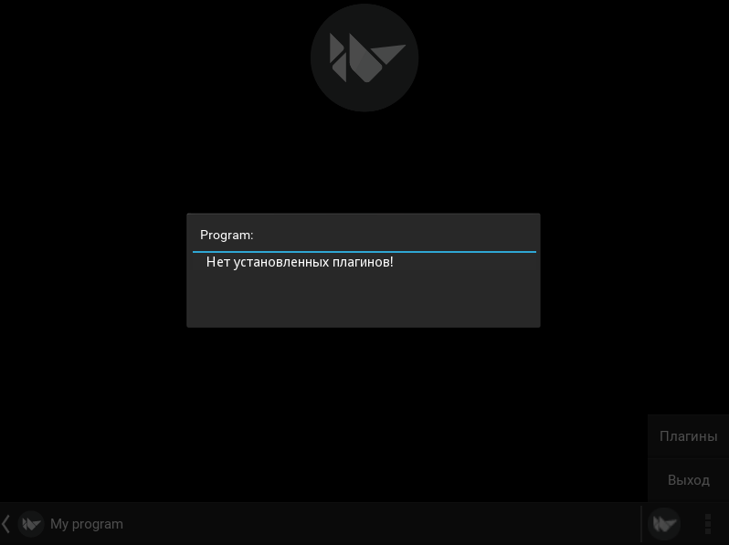 Плагины в кармане или перочинный ножик в программе - 3 image