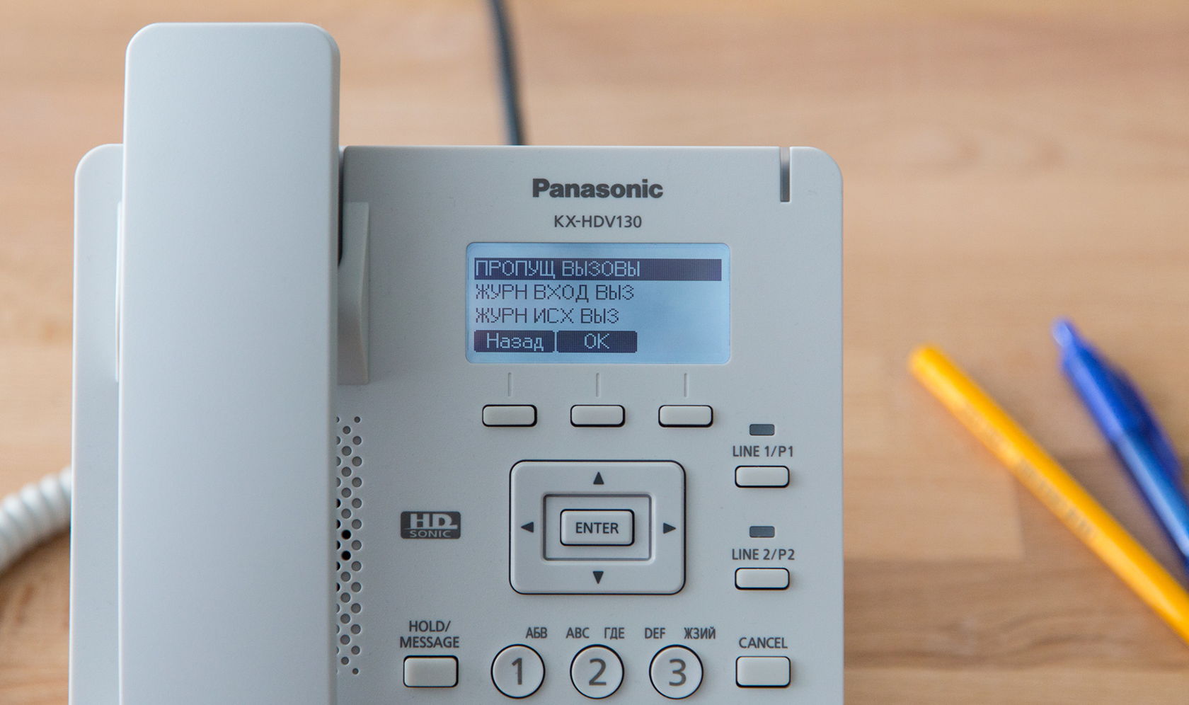 Проводной SIP-телефон Panasonic - 3