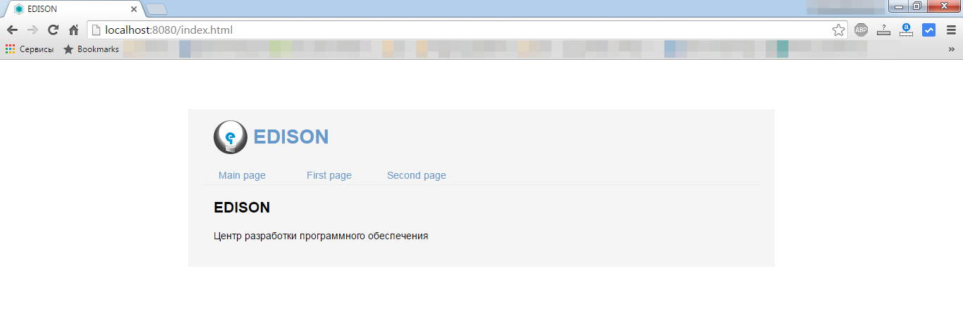 QtWebApp — пошаговый разжёванный пример с подробными комментариями - 3
