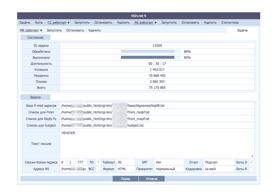 Ботнет Linux-Mumblehard демонтирован с помощью ESET - 5 Ботнет Linux-Mumblehard демонтирован с помощью ESET - 5