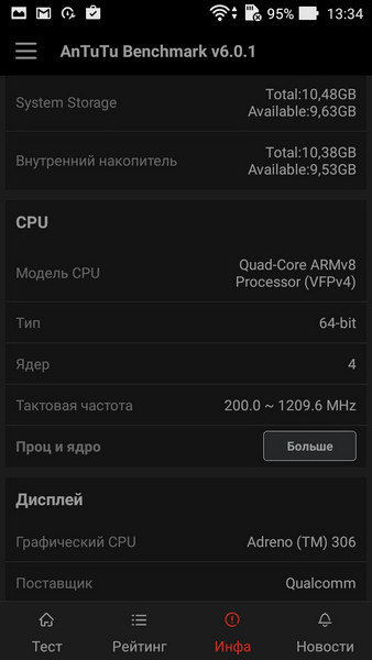 Обзор смартфона ASUS ZenFone Max - 3