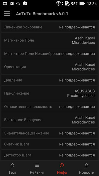 Обзор смартфона ASUS ZenFone Max - 7