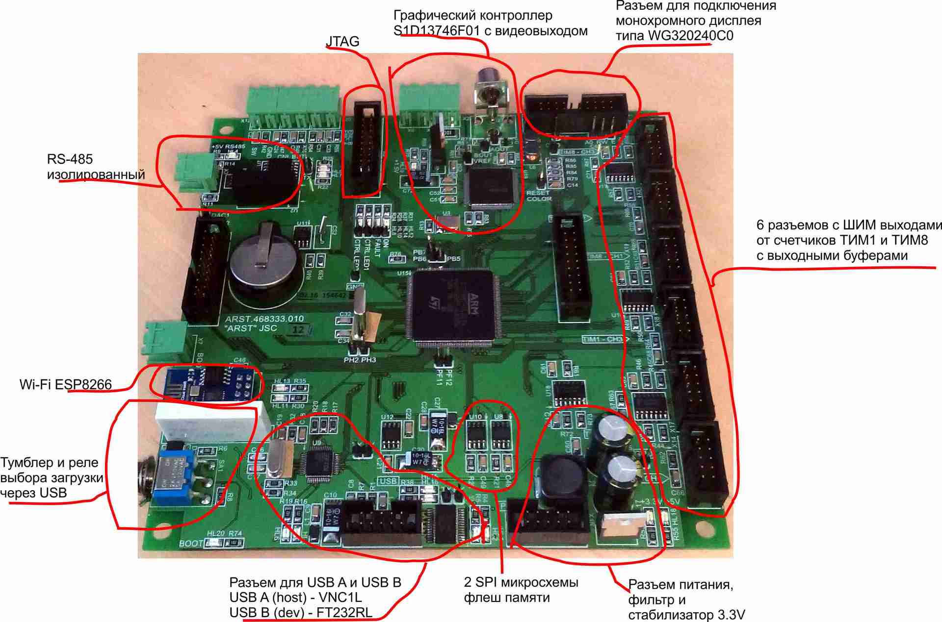 Плата контроллера на базе STM32F7 с видеовыходом - 2