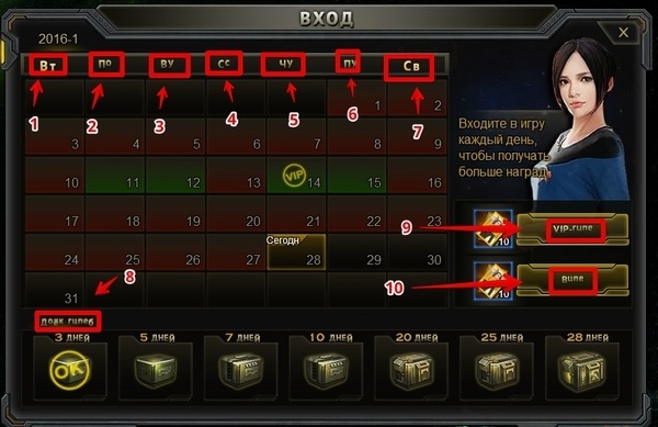 Стартрек: Чужая земля. Гиперпрыжок на российский рынок - 6 Стартрек: Чужая земля. Гиперпрыжок на российский рынок - 6