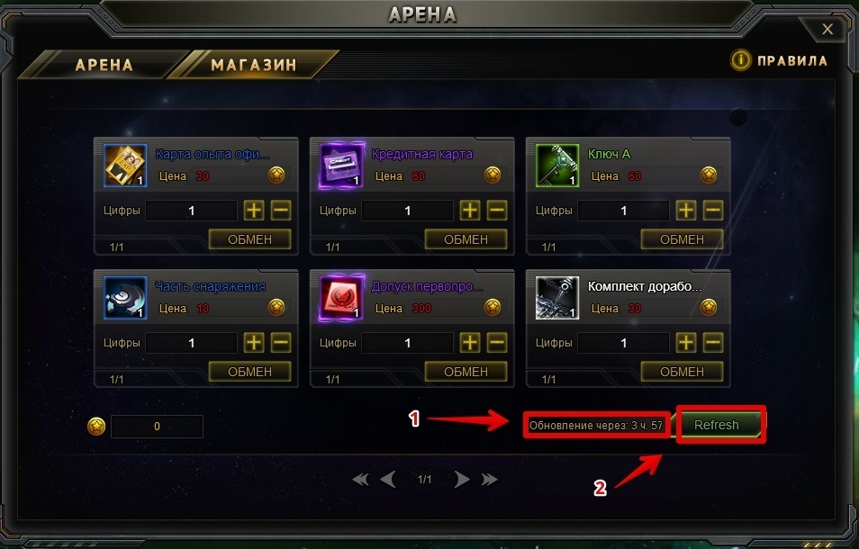 Стартрек: Чужая земля. Гиперпрыжок на российский рынок - 7 Стартрек: Чужая земля. Гиперпрыжок на российский рынок - 7