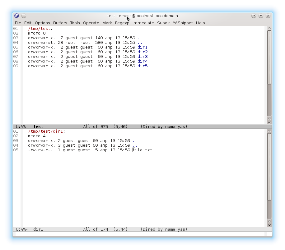 Макросы в Emacs'е: формируем отряды для обработки - 6