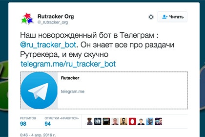 Правообладатели наябедничали на Telegram в компанию Google - 2