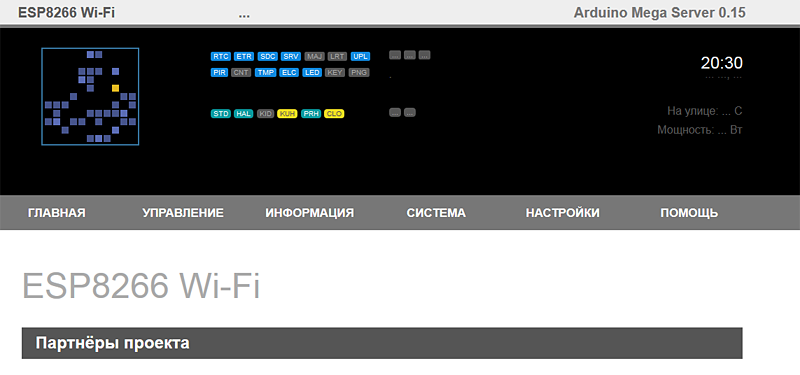 3D революция на Arduino - 5 image