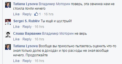 Татьяна Лысова: Потенциальные потери от paywall на «Ведомостях» малы, овчинка стоит выделки - 2 v2