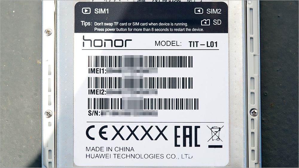 Знакомство с Honor 4C Pro. Настоящий марафонец - 34