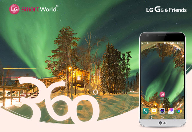 Владельцы смартфона LG G5 получили фирменные панорамные обои