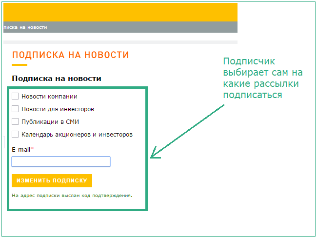 Email-рассылка для B2B: основные принципы создания эффективных писем - 9