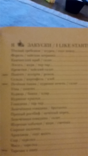 Распознавание текста из видеопотока: будущее мобильного OCR - 5 Распознавание текста из видеопотока: будущее мобильного OCR - 5