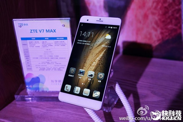 Смартфон ZTE V7 Max стоит от $270