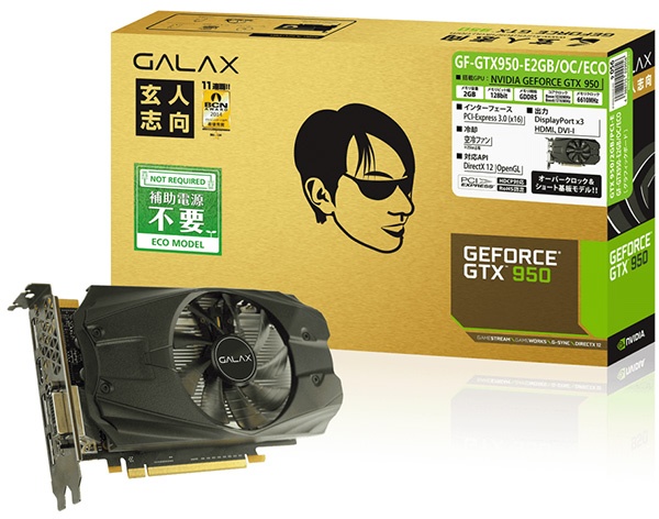 Galax GF-GTX950-E2GB/OC/ECO