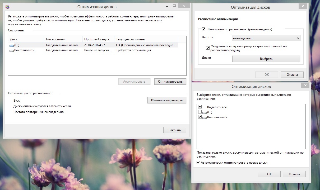 Старый друг хуже новых всех, или чем опасны б-у оперативная память и SSD - 5 Старый друг хуже новых всех, или чем опасны б-у оперативная память и SSD - 5
