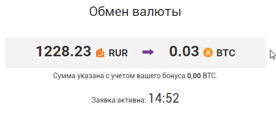Магия, сломанный калькулятор или просто «развод»? - 10 Магия, сломанный калькулятор или просто «развод»? - 10