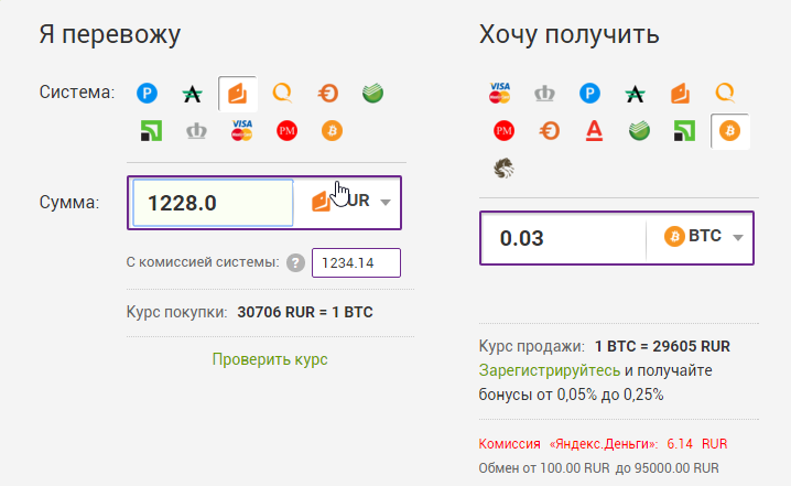 Магия, сломанный калькулятор или просто «развод»? - 11 Магия, сломанный калькулятор или просто «развод»? - 11