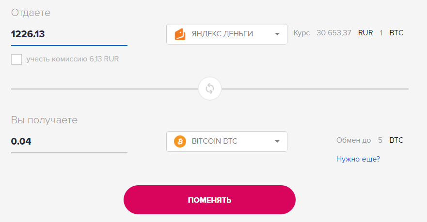 Магия, сломанный калькулятор или просто «развод»? - 3 Магия, сломанный калькулятор или просто «развод»? - 3
