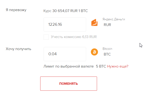 Магия, сломанный калькулятор или просто «развод»? - 5 Магия, сломанный калькулятор или просто «развод»? - 5